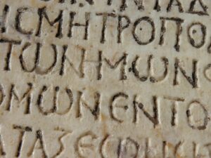 Engraved Greek letters on stone.